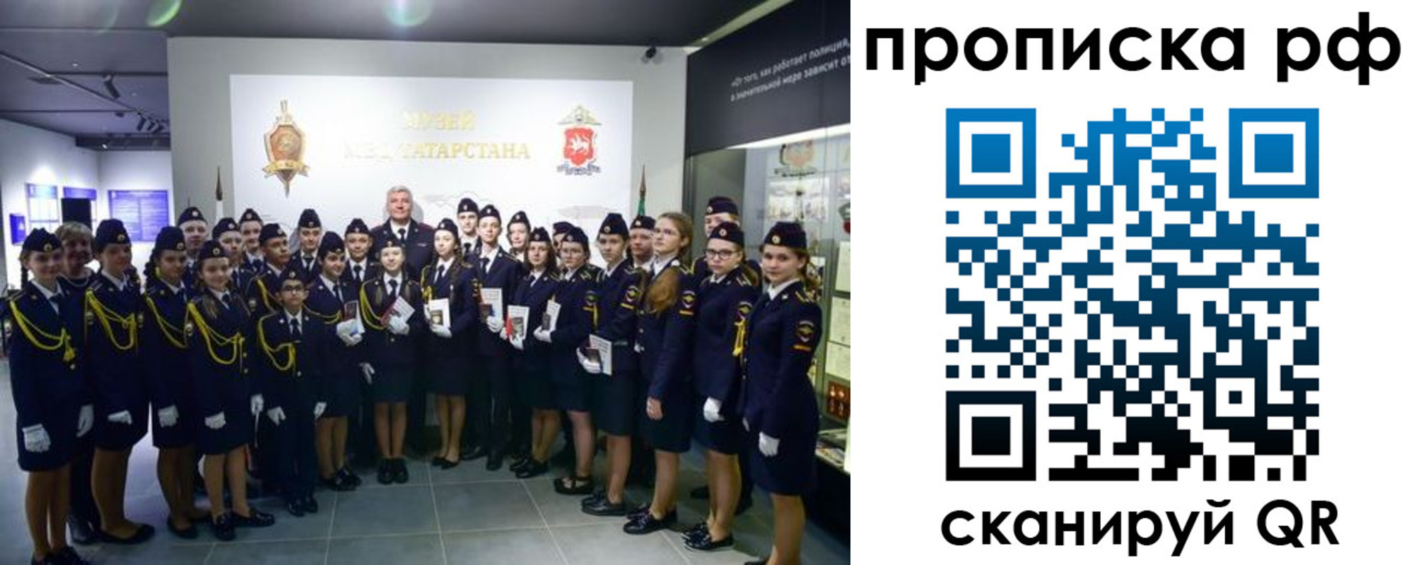 миграционный учет в Ипатово