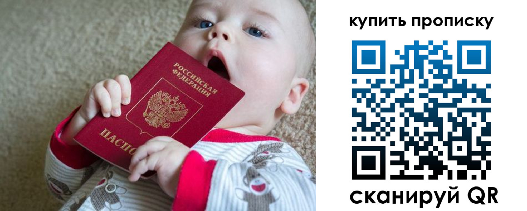 прописка для кредита в Ипатово