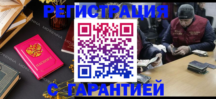 регистрация для дет. сада в Ипатово